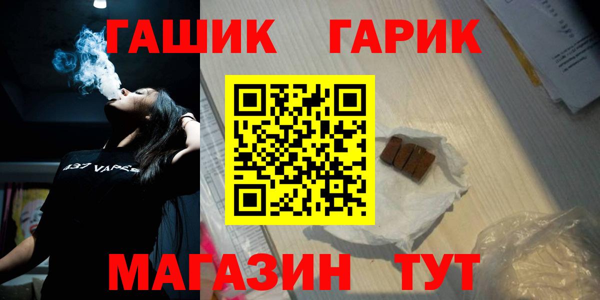 ГАШ ice o lator  ГАШ  Назрань  Вход с VPN 