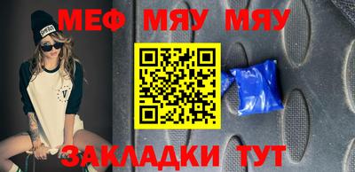 амф Донской