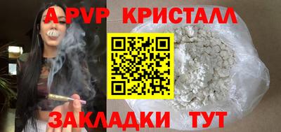 марки lsd Донецк