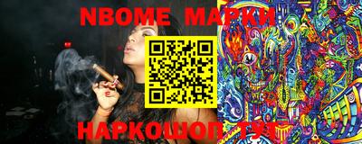 марки lsd Донецк