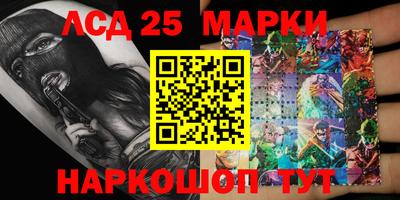 амф Донской