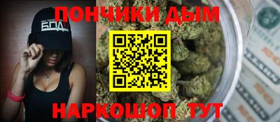амф Донской