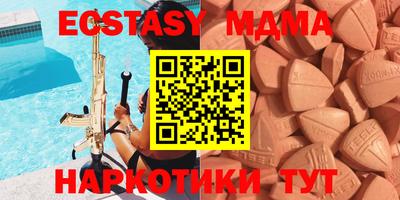 мяу мяу мука Ногинск