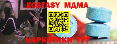 амф Дубна
