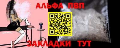 марки lsd Донецк