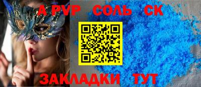 марки lsd Донецк