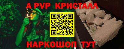 марки lsd Донецк