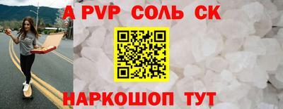 амф Донской