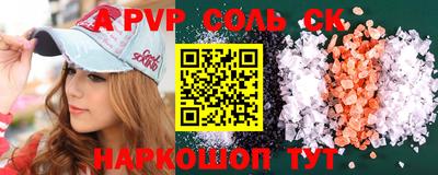 марки lsd Донецк
