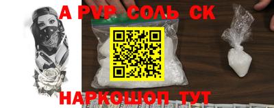 амф Донской