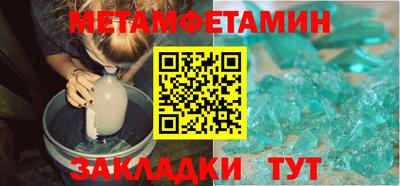 амф Донской