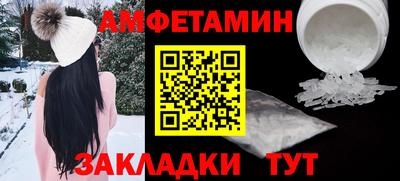 бошки Ноябрьск