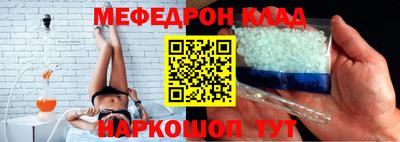 амф Донской
