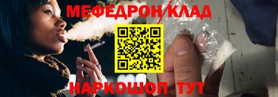 амф Донской