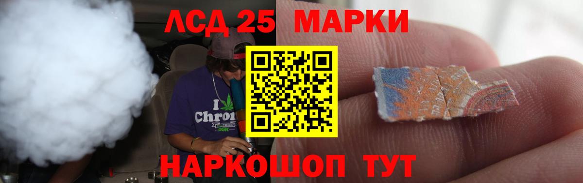Лсд 25 экстази  LSD-25 экстази ecstasy  Вход с VPN  ЛСД экстази ecstasy  Назрань 