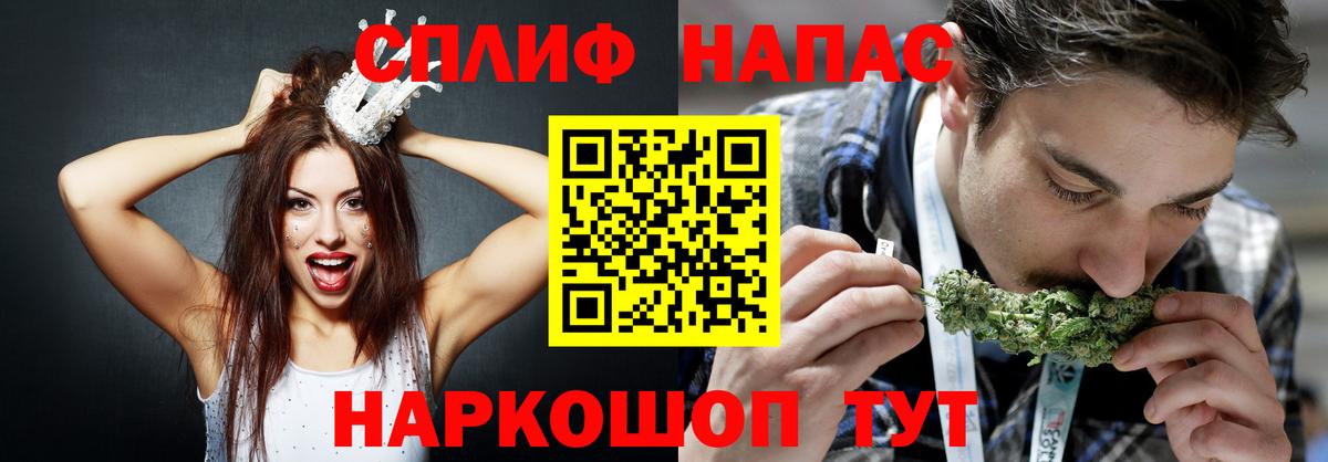 Канабис марихуана  Вход с VPN  Назрань  Шишки марихуана семена  Каннабис план 